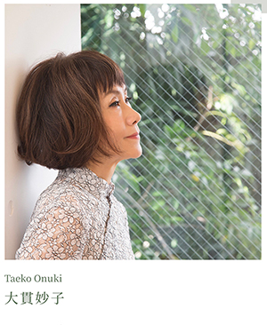 大貫妙子　コンサート 2025【Celebrating 50 Years】