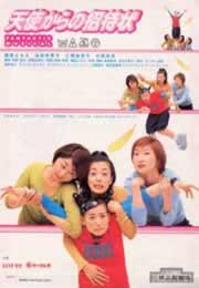 29�΂̏������W