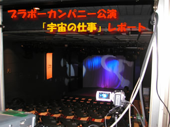 �u���{�[�J���p�j�[�����u�F���̎d���v���|�[�g