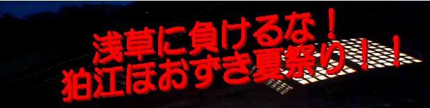 �ق������Ղ�^�C�g��