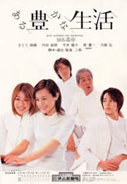 29�΂̏������X