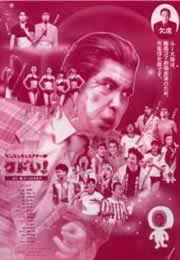 �N�h���I11��