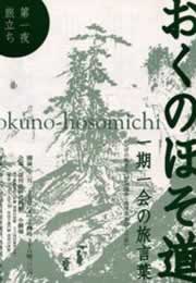 �����̍ד��`���V