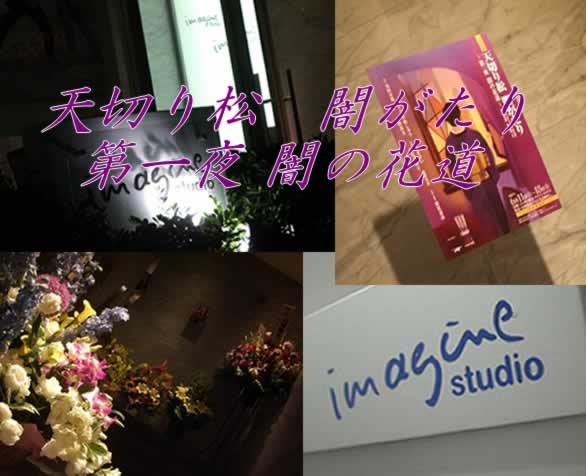 �V�؂菼�@title