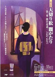 �V�؂菼�@�ł�����